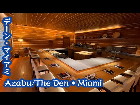 Michelin Star The Den | Azabu Miami